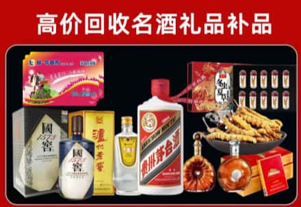 石家庄鹿泉回收80年茅台公司在哪？